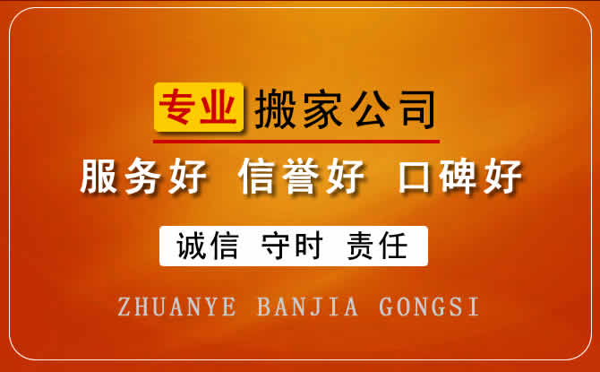 開封禹王臺(tái)區(qū)設(shè)備搬家的7大創(chuàng)新特點(diǎn)，高效便捷的開封設(shè)備搬家