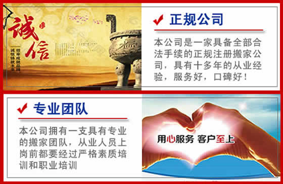 開封順河回族區(qū)倉儲搬家的幾個技巧，開封倉儲搬家專業(yè)提示