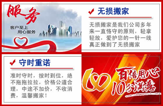 開(kāi)封鼓樓區(qū)長(zhǎng)途搬家的注意事項(xiàng)，怎樣做好開(kāi)封長(zhǎng)途搬家