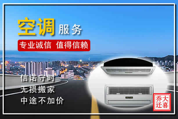 開封鼓樓區(qū)跨省搬家注意事項，開封搬家公司的優(yōu)勢