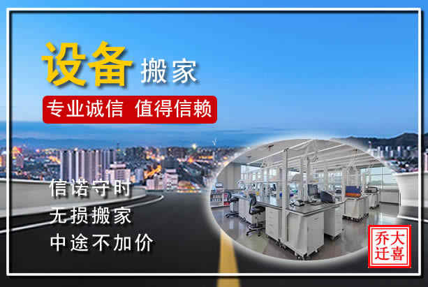 祥符區(qū)企業(yè)搬家，專業(yè)車輛，優(yōu)質(zhì)服務(wù)，值得信賴的開封搬家公司